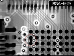 BGA短路